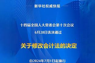 基恩：如果曼城无法找回状态，我认为阿森纳会夺得英超